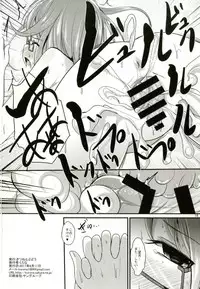 (C92) [Kitsune to Budou (Kurona)] O Mochi (Kantai Collection -KanColle-)