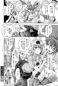 Manga Bangaichi 2016-07