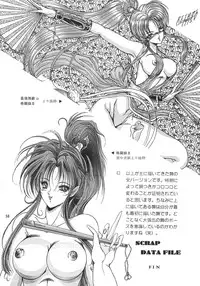 [Mugen kairow's (Aoki Reimu)] Rakugaki Trap Megamix Alpha