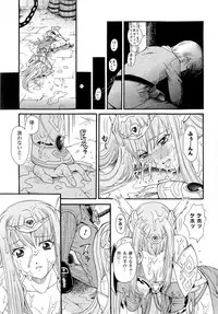 [Anthology] Seirei Kishi Aquael Anthology Comics