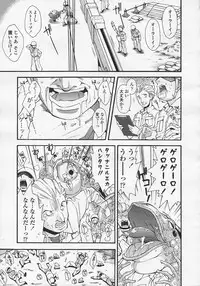 Comic LO 2005-08 Vol. 18