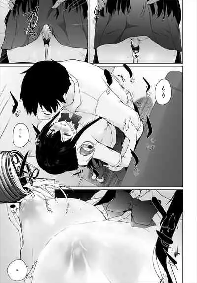 [Kaiduka] Iede JK to Pet Seikatsu ~Kazoku ni Naisho de Dokodemo H~ Kanzenhan [Digital]