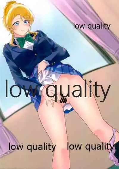 (2021-03 Akihabara Chou Doujinsai) [Neko Bus Unsou (Neko Bus)] Vivid (Love Live! Sunshine!!)