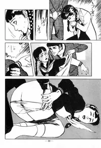 [Muraso Shunichi] Erosu no Bousou