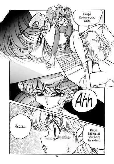 C-COMPANY SPECIAL STAGE 16