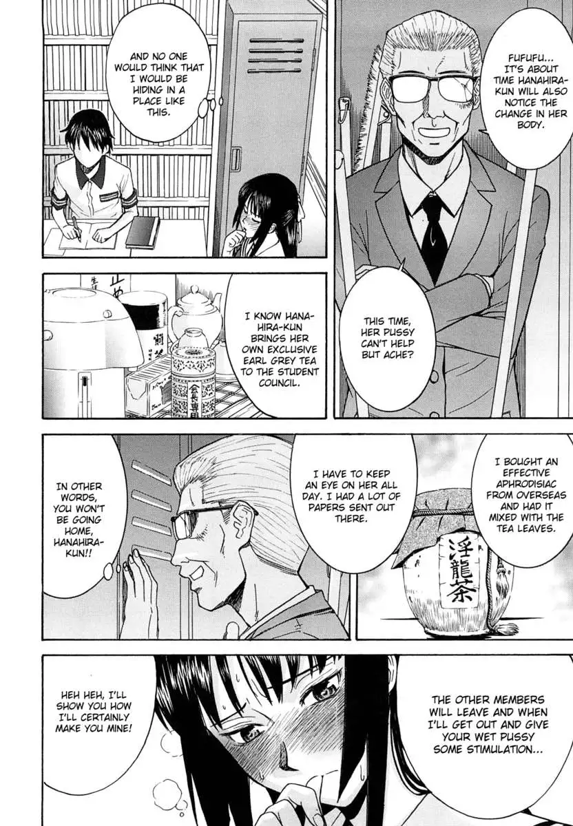 Itazura Senyou Hanabira Seito Kaichou