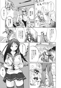 [Shimon Ryuushirou] Sex Teacher