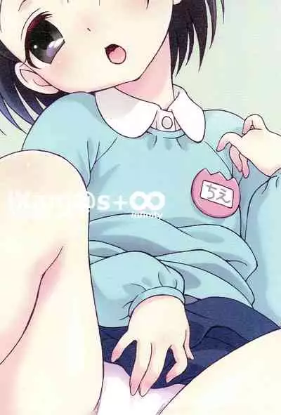 (C94) [Hogero Kikaku (Hogero)] iXam＠s+∞ (THE IDOLM@STER CINDERELLA GIRLS)