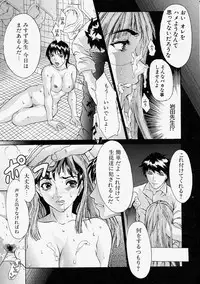 Comic Shingeki 2004-02