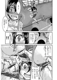 [Inoue Yoshihisa] Seifuku JK [Digital]