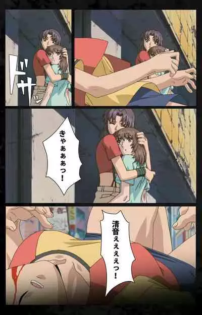 DARK SHELL ori no naka no tsuya kanzenhan