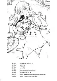 (C92) [Salt Choc (Naha 78)] Umi no Ie de Kairaku ni Torawarete (Kantai Collection -KanColle-) [Chinese] [无毒汉化组]