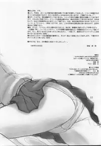 (C53) [Studio Mukon (Zyaroh Akira)] SUPPLEMENT AND DEVELOPMENT (Battle Athletes Victory, ToHeart, Darkstalkers)