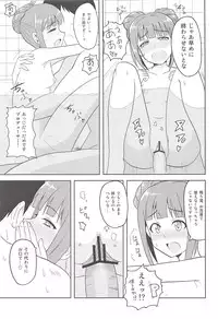 (My Best Friends 5) [PLANT (Tsurui)] Yayoi to Issho (THE iDOLM@STER)