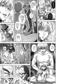 COMIC MUJIN 2013-09 [Digital]