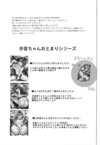 [Shimajiya (Shimaji)] Itazurachuu no Nightmare [English] [Doujins.com] [Digital]