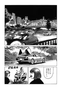 [Yamamoto Atsuji] Ammo Vol 4 [Digital]