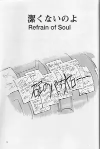 (C53) [Oiwaidou (Iwasaki Tatsuya)] Akagi Ritsuko Hen - Ritsuko Akagi Edition (Neon Genesis Evangelion)