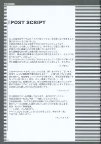 (C69) [TOYBOX (Jacky, Kurikara)] INABA BOX 2 (Touhou Project)