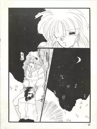 [Team Plus-Y (Various)] PLUS-Y Vol. 3 (Urusei Yatsura, Kimagure Orange Road) [1988-06-13]