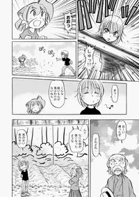 COMIC AUN 2010-08 Vol. 170 [Digital]