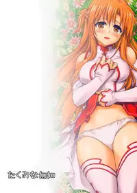 (C82) [Takumi na Muchi (Takumi na Muchi)] Sanctuary (Sword Art Online) [Decensored]