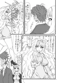 [Power Slide (Uttorikun)] Oshiri-chin 2 (THE iDOLM@STER) [Digital]