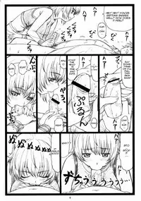 (C73) [Ohkura Bekkan (Ohkura Kazuya)] Haitoku no Yutaka ~ Ayane to Kokoro ~ (Dead or Alive) [English]