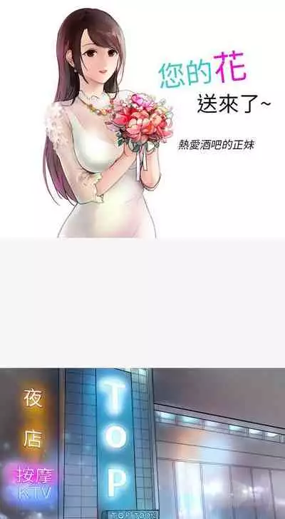 秘密Story第二季 1-90