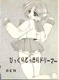 [Studio Wallaby] SECRET FILE 001 Documents + [Paradise City] Rakuen Toshi 9 + [Dokanya, Tail of Nearly] DOKAN-02 + [Black Angel] Maru.