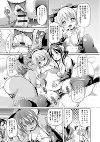 [Marui Maru] MuchiMuchi ♥ Cream Pie [Digital]