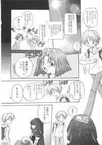 [Aranaga Hikaru] Mama