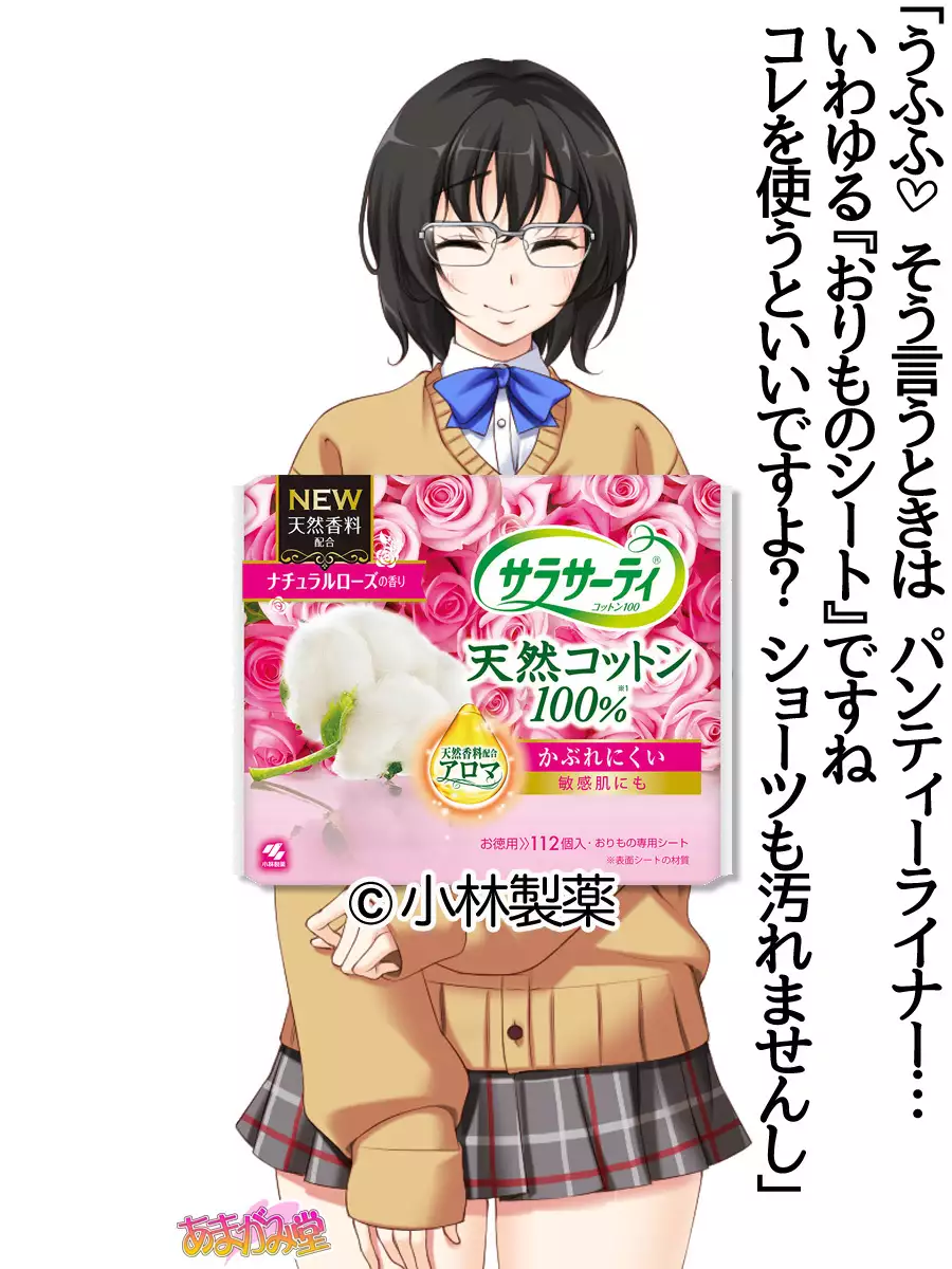 Jimiko-san Dai 2-bu Ch. 1-6.8