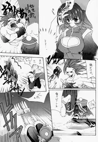 (C49) [Hanzai Tengoku (Hasei Agana)] NAKED COLOR (Darkstalkers)