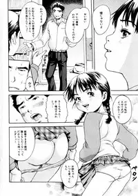 comic himedorobou 2004-01