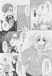 [Yama Bicco] Oshiete Oniwaban