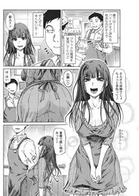 COMIC Penguin Club Sanzokuban 2018-05 [Digital]