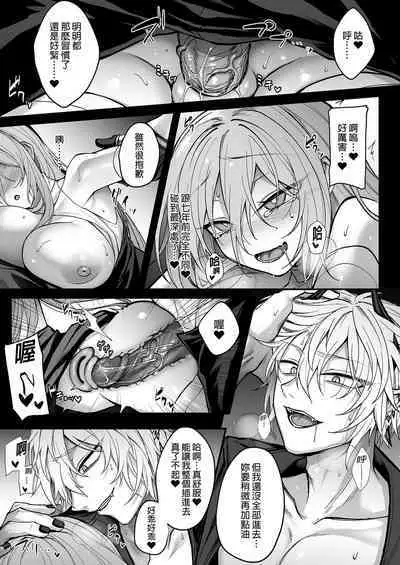 Shinda to Omotte Ita Osananajimi ga Maou ni Natte Imashita.