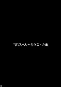 (C93) [Nagaredamaya (BANG-YOU)] Uranus-san vs Toumei Ningen (Bishoujo Senshi Sailor Moon) [English] [Naxusnl]