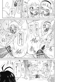 [Redbell (Akazawa Fuyuki)] Groovy Kumi no Idol-tachi ga Karada de Oshigoto wo Get Suru hon (THE IDOLM@STER) [Digital]