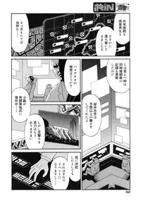 COMIC RiN 2011-05