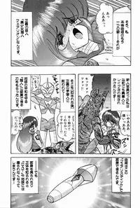 [Kamitou Masaki] Toy's FLOOR