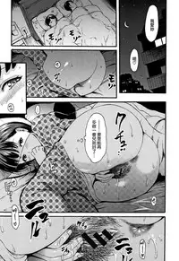 [E-Musu Aki] Kimochi Ii Musume [Chinese] [無邪気漢化組]