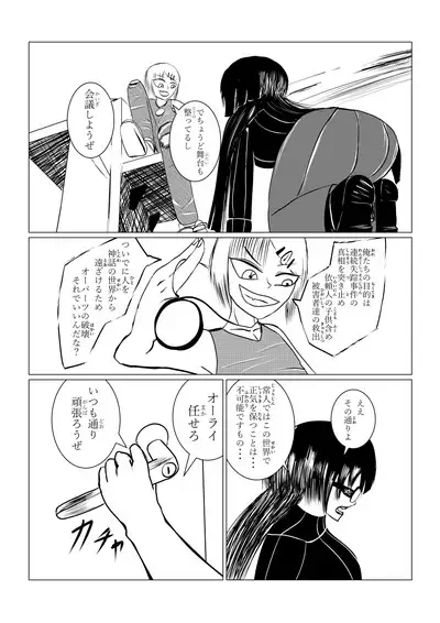 Song of Hastur Songu Obu Hasutaa