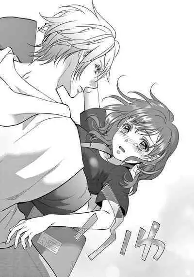 [Usagi miya u sha] bonbī Girl to suraimu Boy ~ Fuwa puni suītorūmu ~ | 贫困女子和史莱姆男子~软绵绵富有弹性的・甜蜜之家~ 1 [Chinese] [莉赛特汉化组]