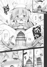 Kisaragi-chan no Junan