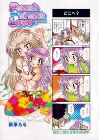 Manga Bangaichi 2006-11