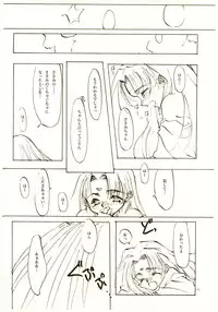 (C61) [INKPOT (Oyari Ashito)] A-COLLECTION (Various)