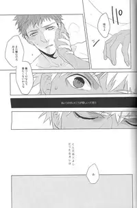 [Gekiha (Raku)] Next to You (Fate Stay Night)