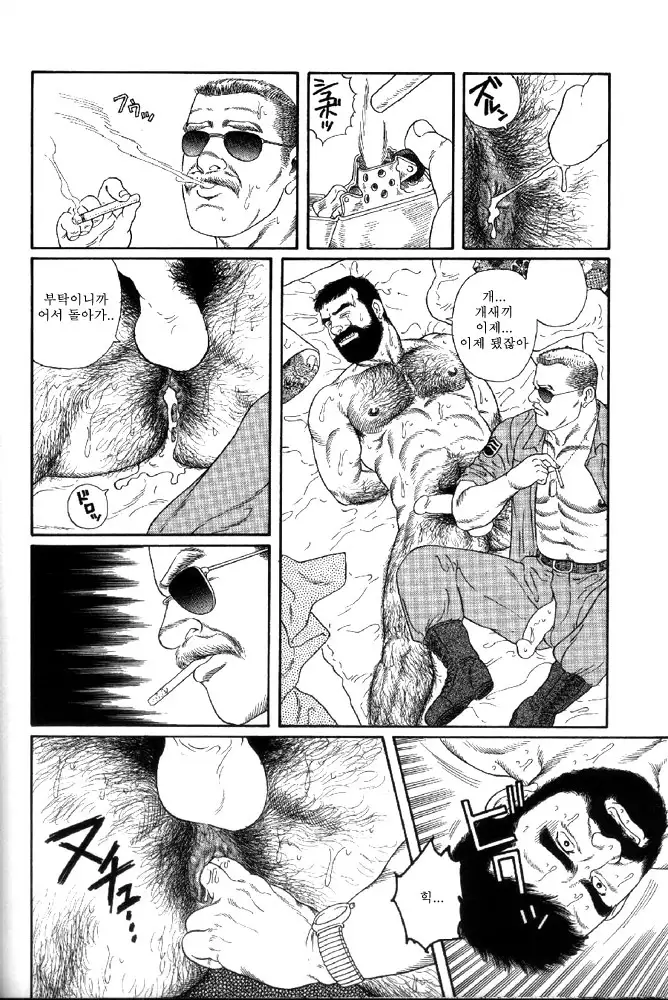 Yami no Naka no Syamo